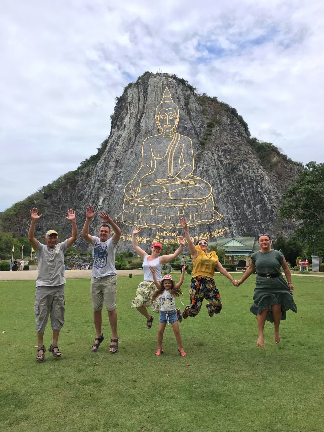 Ват Ян и Карены